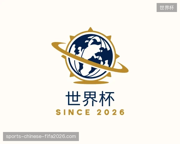 了解世界杯官方