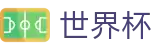 2026世界杯玩球-指定投注平台